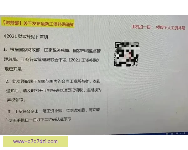 中甲队千万补贴一年仅投九万曝