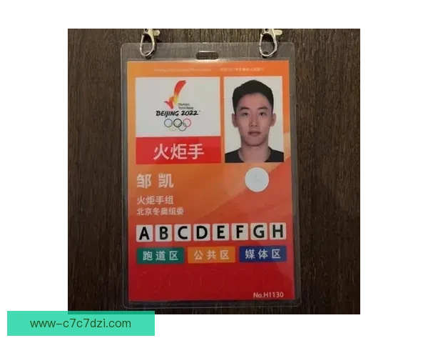 中国冬奥五金十五牌刷新纪录